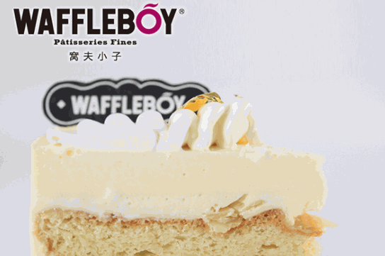 窩夫小子蛋糕