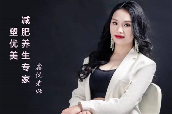 塑優(yōu)美減肥