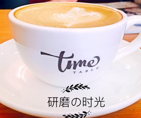 研磨時光咖啡