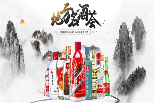 小酒喔白酒