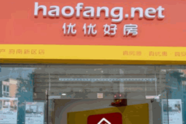 優(yōu)優(yōu)好房