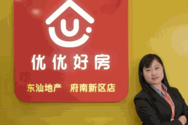 優(yōu)優(yōu)好房