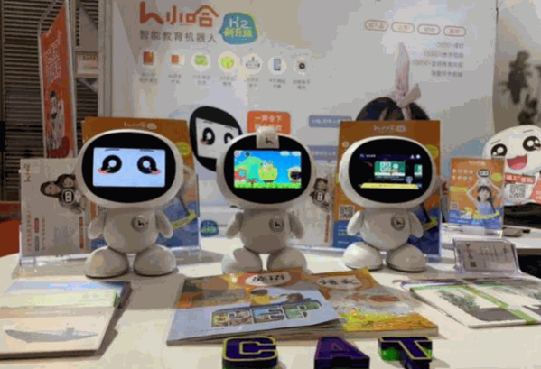 小哈教育機(jī)器人