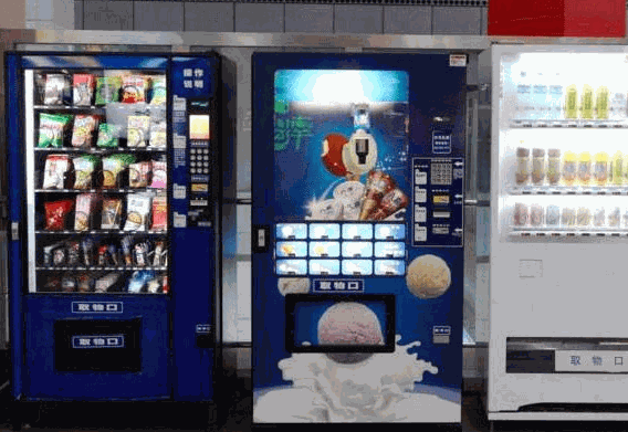 米源飲料自動(dòng)售貨機(jī)