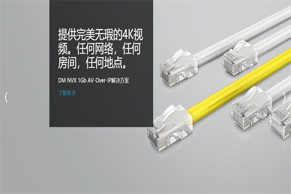 快思聰智能家居