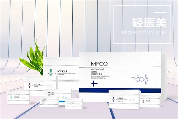 膜法傳奇健康美容