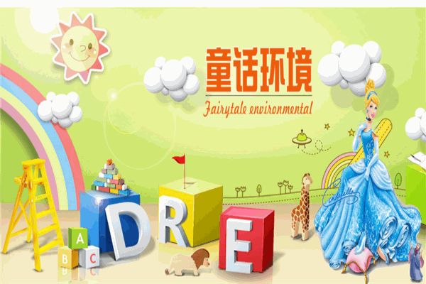 一諾童話國(guó)際幼兒園
