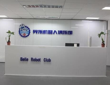 貝樂機器人教育