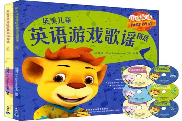 新進(jìn)階少兒英語