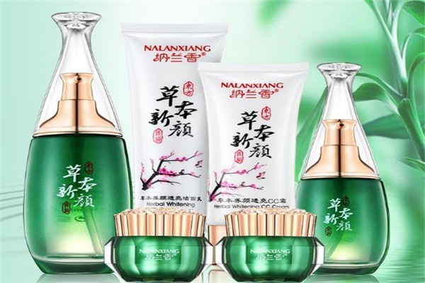 草本養(yǎng)顏化妝品