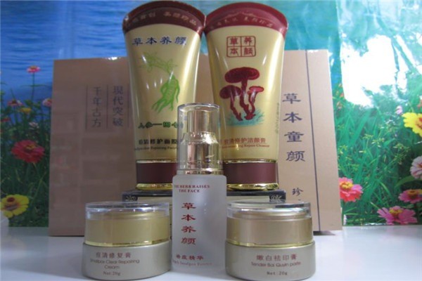 草本養(yǎng)顏化妝品