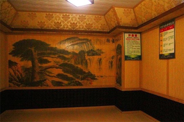 億康養(yǎng)生堂