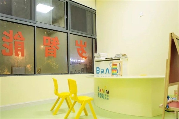 博睿恩智能早教