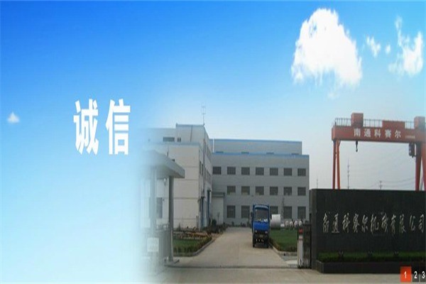 科賽爾節(jié)油器