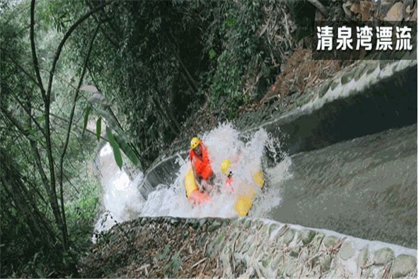 清泉灣水上樂(lè)園