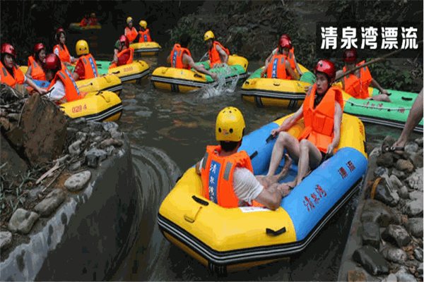 清泉灣水上樂(lè)園