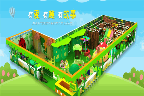 卡萊貝兒童樂園