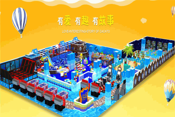 卡萊貝兒童樂園