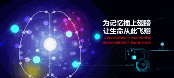 國音紅杉樹智能英語