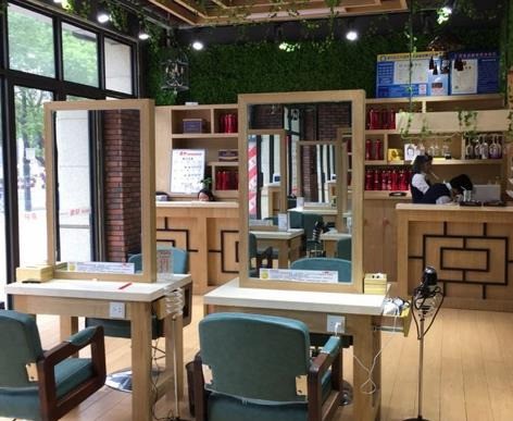 震軒美容美發(fā)