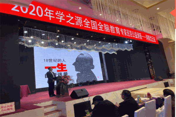 學(xué)之源早教