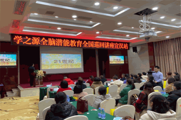 學(xué)之源早教