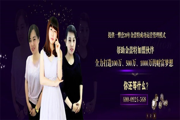 美心·偙朗木門