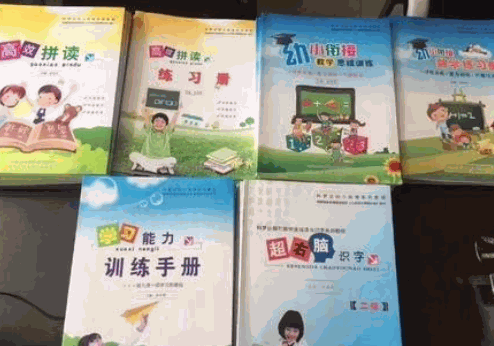 科夢(mèng)達(dá)幼小銜接