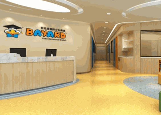 貝兒得國際英語