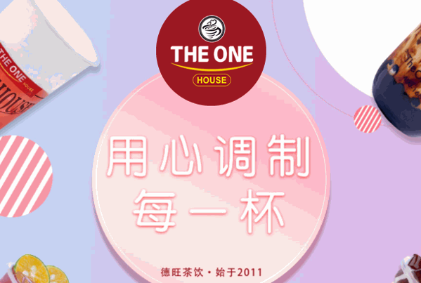 the one奶茶