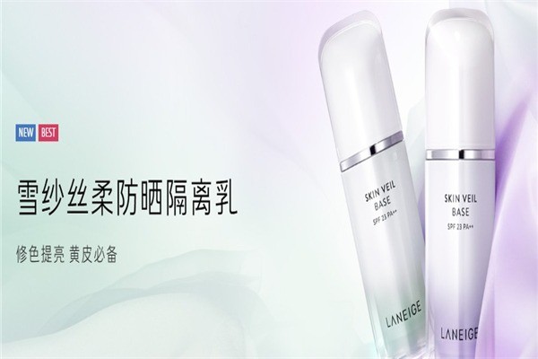 蘭芝護(hù)膚品