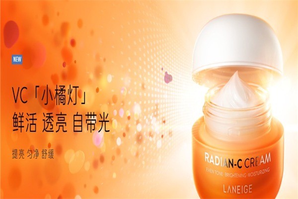 蘭芝護(hù)膚品