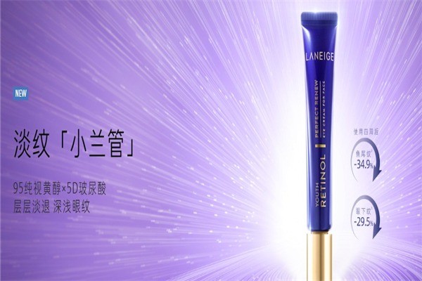 蘭芝護(hù)膚品