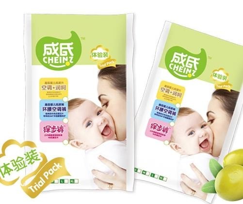 成氏紙尿褲