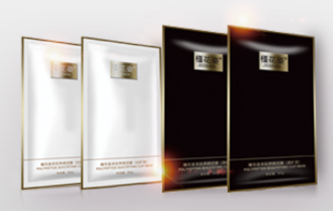 素為絢皮膚護(hù)理