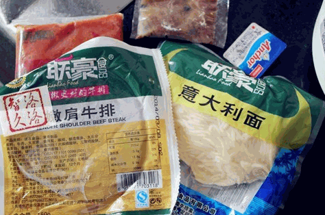 聯(lián)豪食品