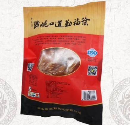 徐福勤道口燒雞