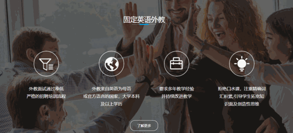 優(yōu)媽媽英語