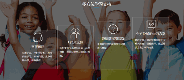 優(yōu)媽媽英語