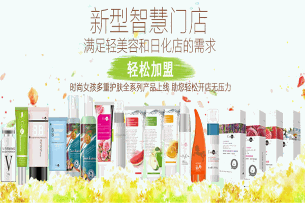 Coobegirl時(shí)尚女孩