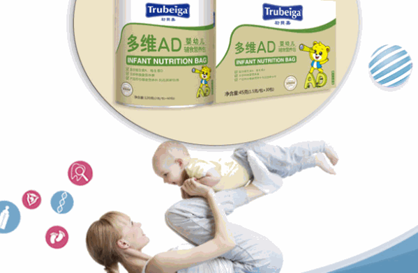 寶貝計劃母嬰店