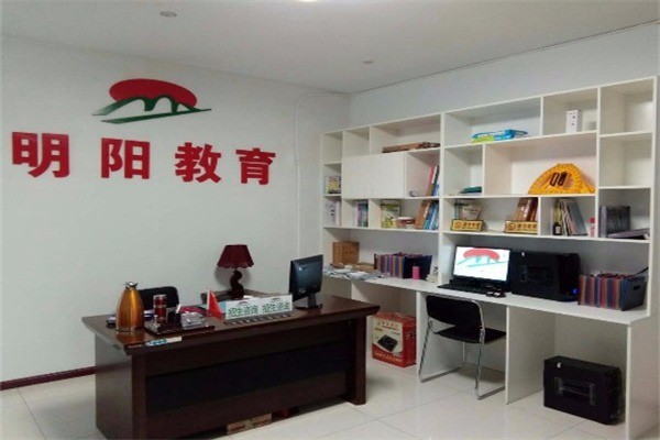 明陽教育