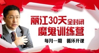 李陽(yáng)瘋狂少兒英語(yǔ)