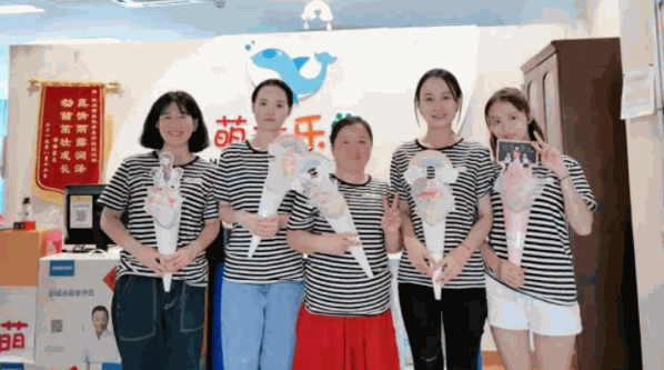 萌娃樂學(xué)幼托早教中心