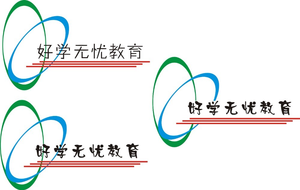 學(xué)無憂教育