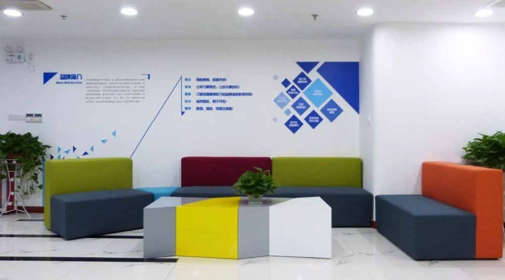 學(xué)無憂教育