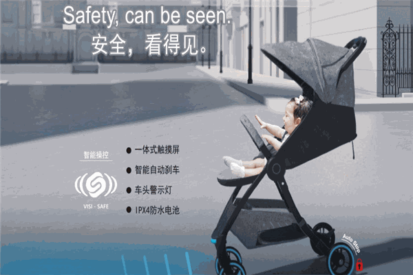 Combi康貝母嬰生活館