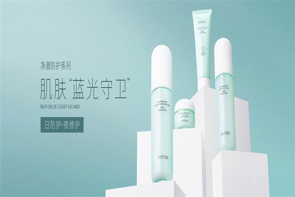 韓菲詩護(hù)膚品