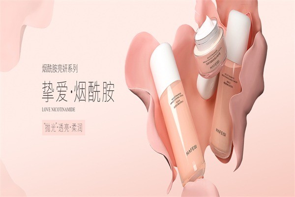 韓菲詩護(hù)膚品