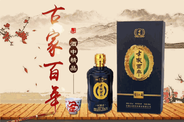 紅百年酒業(yè)